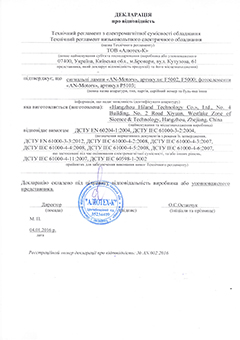 Декларация о соответствии блока управления AN-Motors