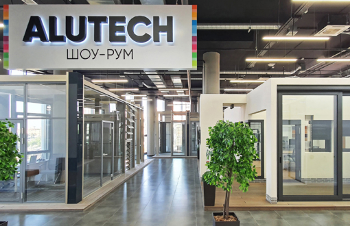 Офис ALUTECH