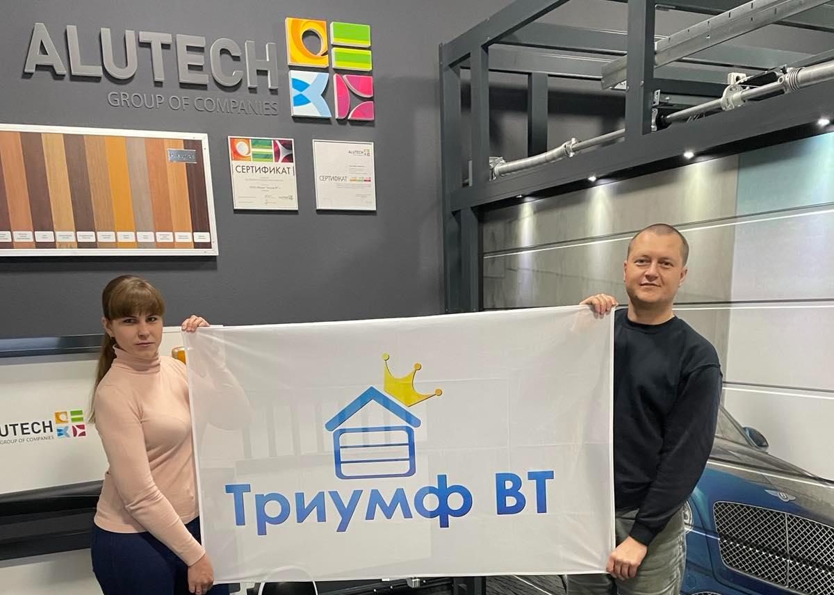 ООО «Фирма «Триумф ВТ» (г.Чернигов) ООО «Фирма «Триумф ВТ» (г.Чернигов)