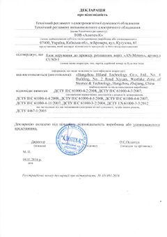 Декларация о соответствии блок управления AN-Motors